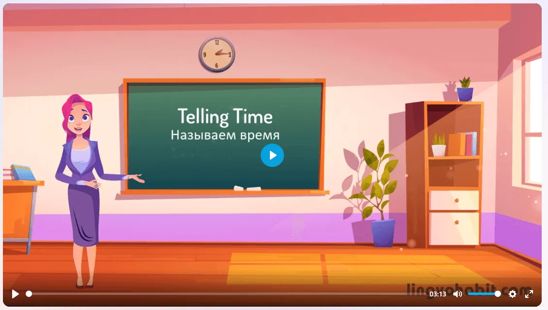 видео уроки